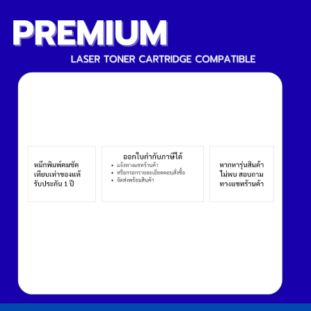 ตลับดรัม COLOR BOX รุ่น DL-410_4